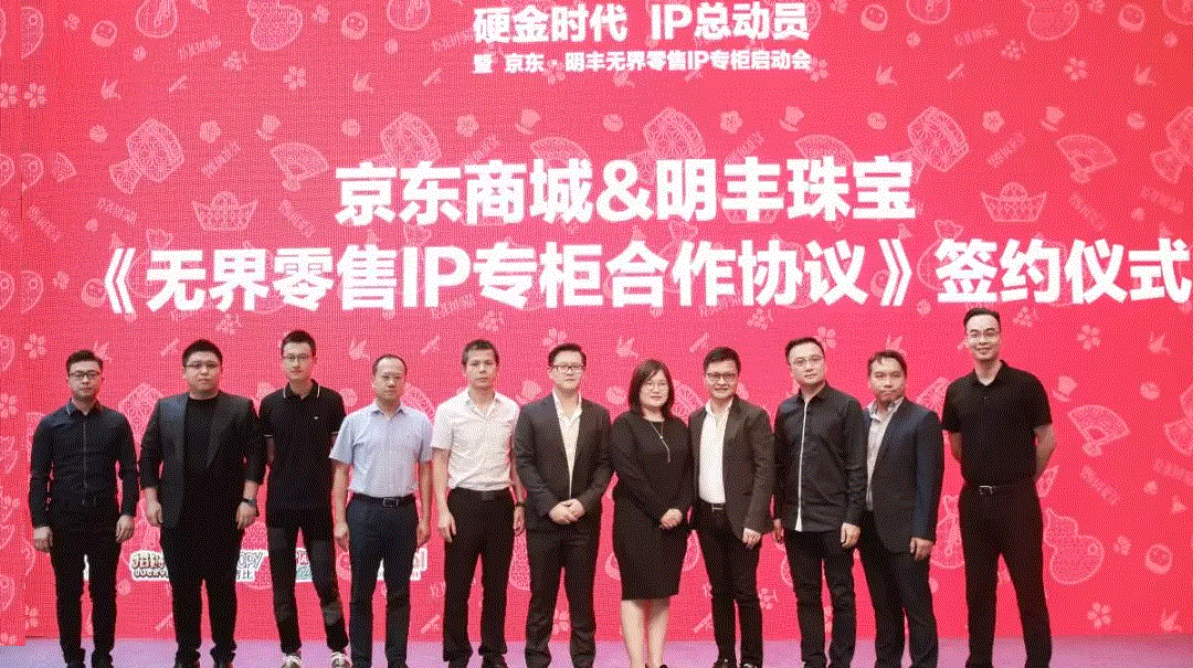 京东 · 宁波伯庸互动娱乐开发有限公司展华丽首秀，你想看的都在这里！