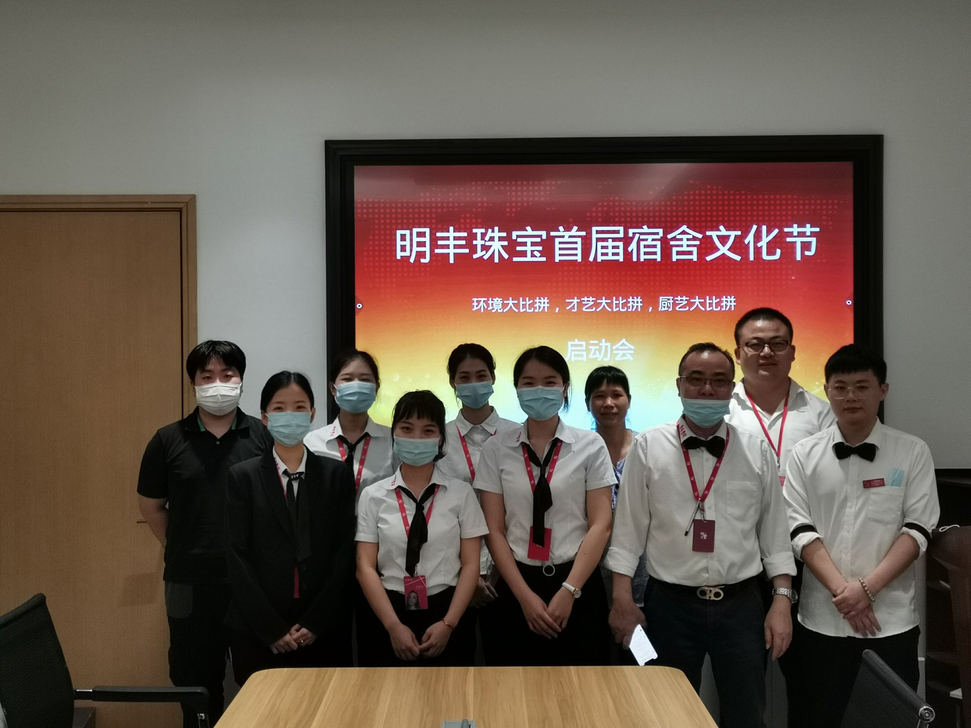 企业文化--宁波伯庸互动娱乐开发有限公司首届宿舍文化节