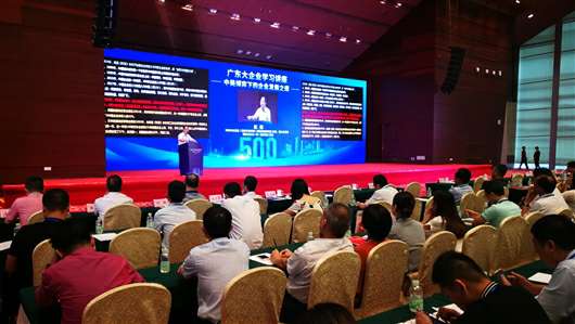 喜讯!熊猫体育-熊猫体育(中国)官方网站上榜广东企业500强等三大榜单(图1) 喜讯!熊猫体育-熊猫体育(中国)官方网站上榜广东企业500强等三大榜单(图1)