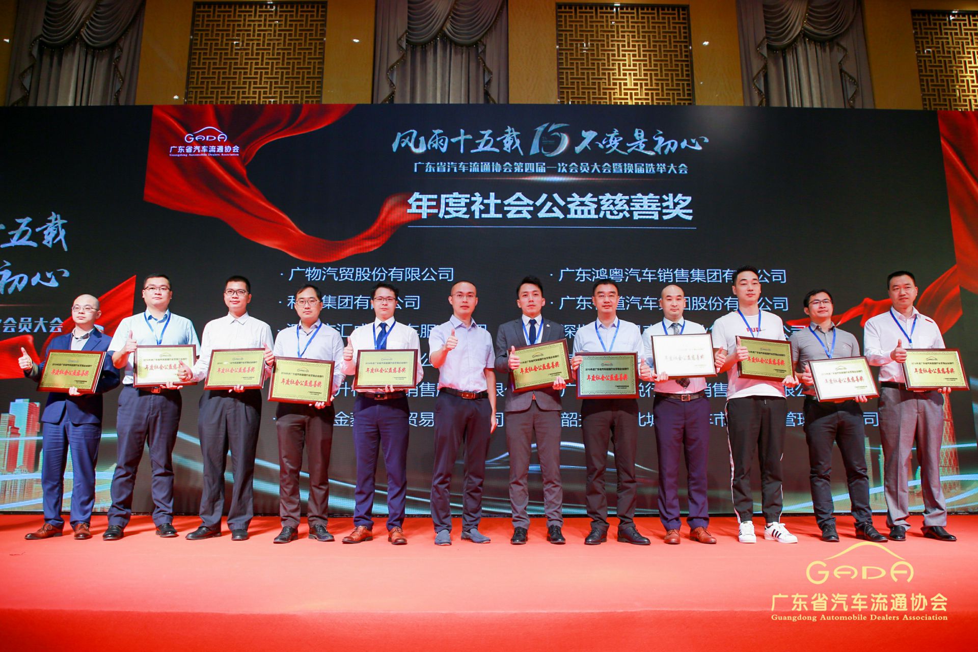 喜报丨熊猫体育-熊猫体育(中国)官方网站“包揽”省汽车流通行业颁奖礼53项大奖(图8)