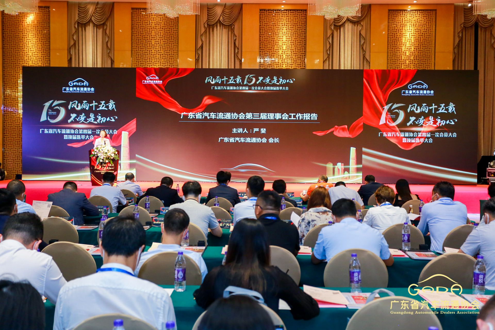 喜报丨熊猫体育-熊猫体育(中国)官方网站“包揽”省汽车流通行业颁奖礼53项大奖(图9)