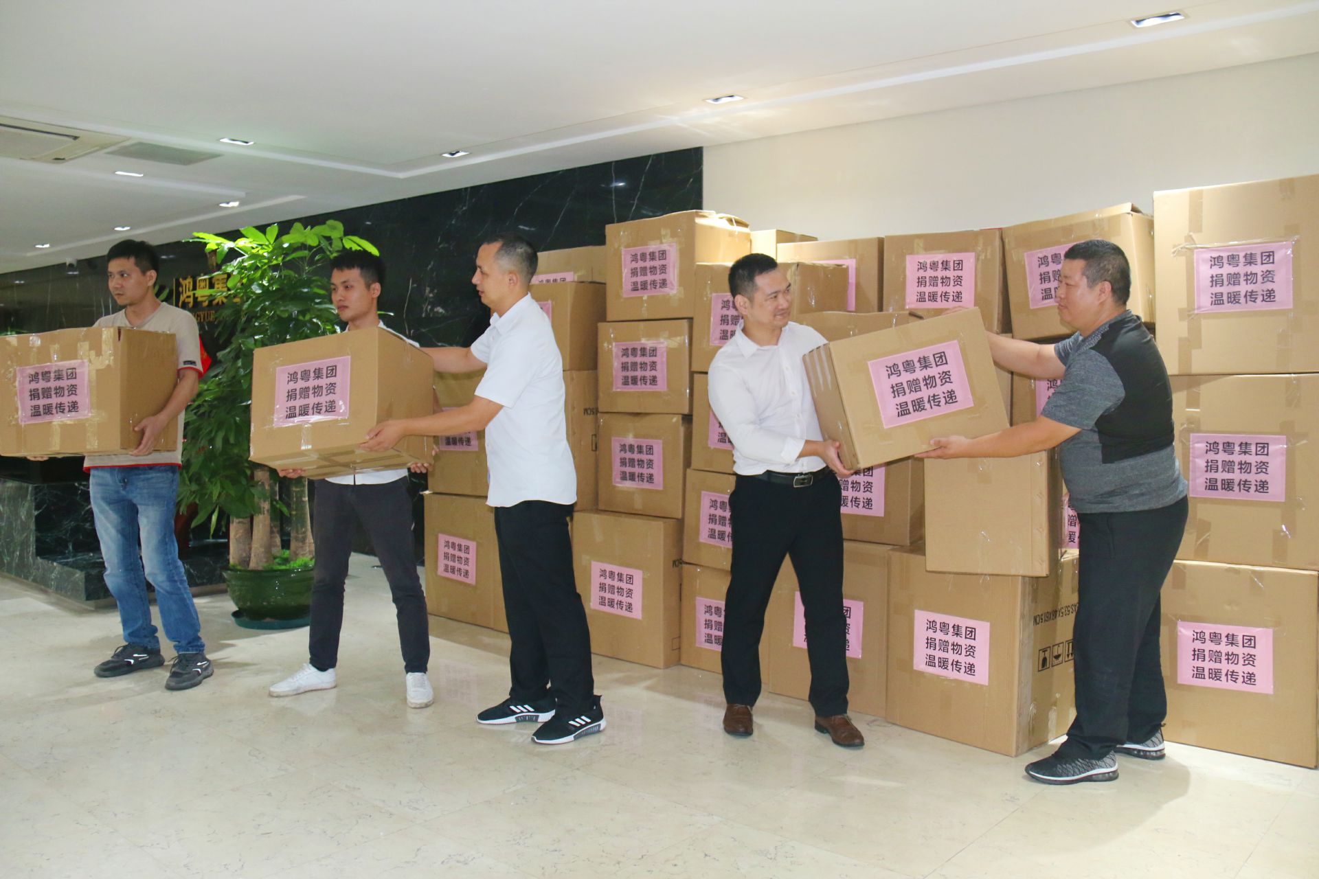 熊猫体育-熊猫体育(中国)官方网站公益回顾丨家国同欢月同圆 温暖满载甘孜州(图2)