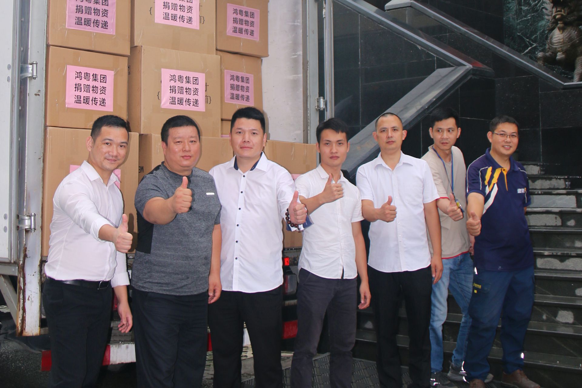 熊猫体育-熊猫体育(中国)官方网站公益回顾丨家国同欢月同圆 温暖满载甘孜州(图4)