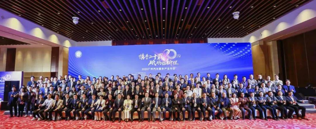 【喜讯】熊猫体育-熊猫体育(中国)官方网站入榜“2020中国汽车经销商集团百强排行榜”(图1) 【喜讯】熊猫体育-熊猫体育(中国)官方网站入榜“2020中国汽车经销商集团百强排行榜”(图1)