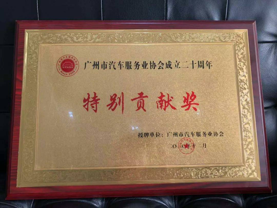 【喜讯】熊猫体育-熊猫体育(中国)官方网站入榜“2020中国汽车经销商集团百强排行榜”(图3) 【喜讯】熊猫体育-熊猫体育(中国)官方网站入榜“2020中国汽车经销商集团百强排行榜”(图3)