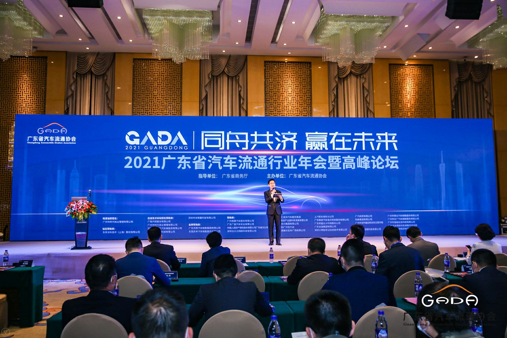 喜讯丨熊猫体育-熊猫体育(中国)官方网站荣获省汽车流通行业颁奖礼13项大奖(图1)