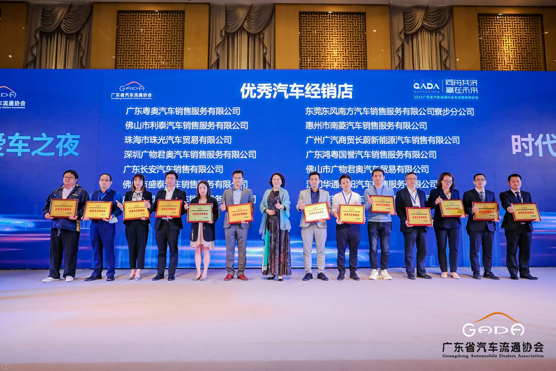 喜讯丨熊猫体育-熊猫体育(中国)官方网站荣获省汽车流通行业颁奖礼13项大奖(图8)