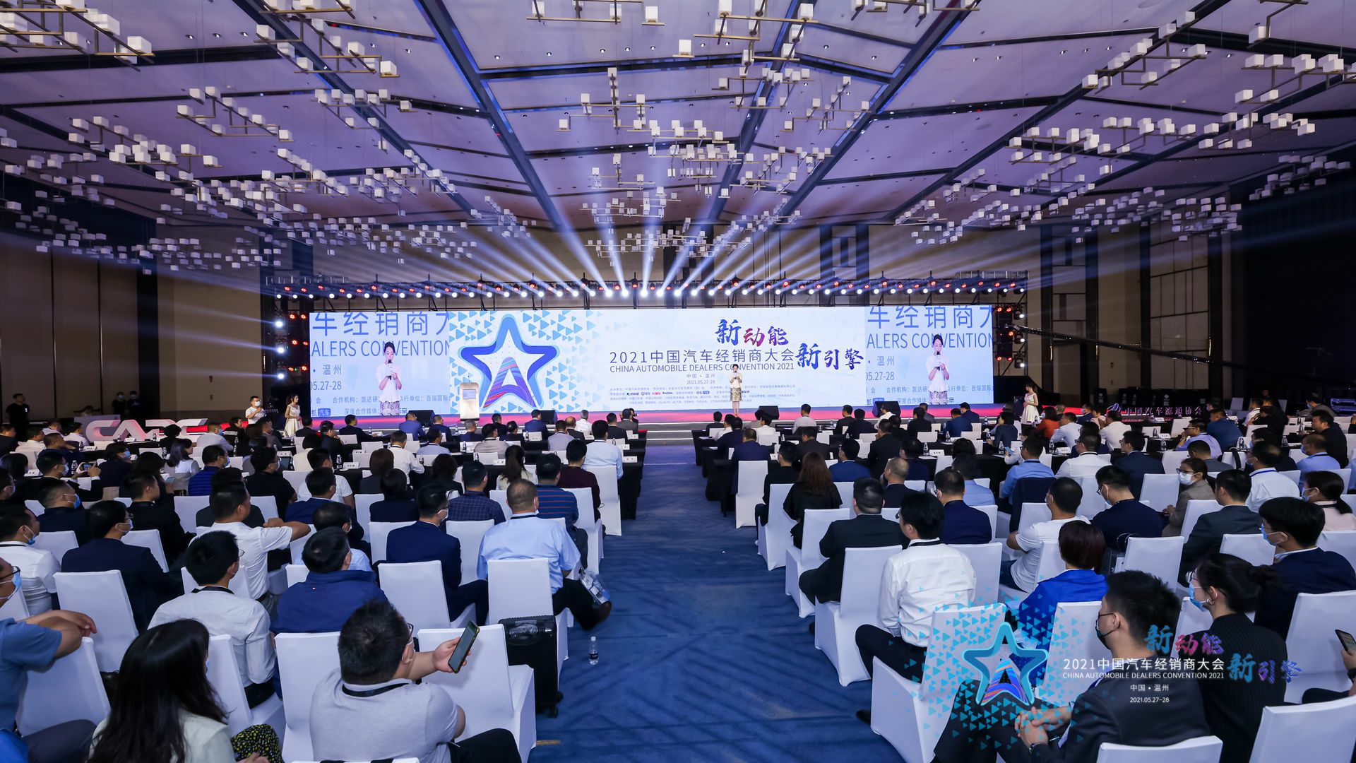 喜讯丨熊猫体育-熊猫体育(中国)官方网站荣登2021年中国汽车经销商百强排行榜第33位(图1)